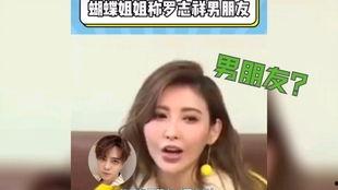 娱乐圈421的理性吃瓜,理性吃瓜，揭秘明星幕后真相